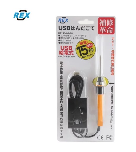 REX RT140-08-SI-L USBはんだごて