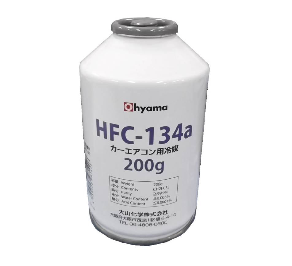 OHYAMA HFC-134a カーエアコン用冷媒 200g