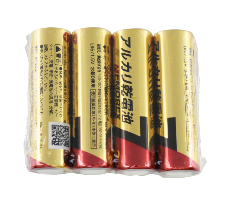 兼松 アルカリ乾電池 単3形 4本